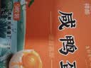 神邮【京东大码蛋】高邮特大咸鸭蛋流油熟制即食 70g*9枚 企业团购 实拍图
