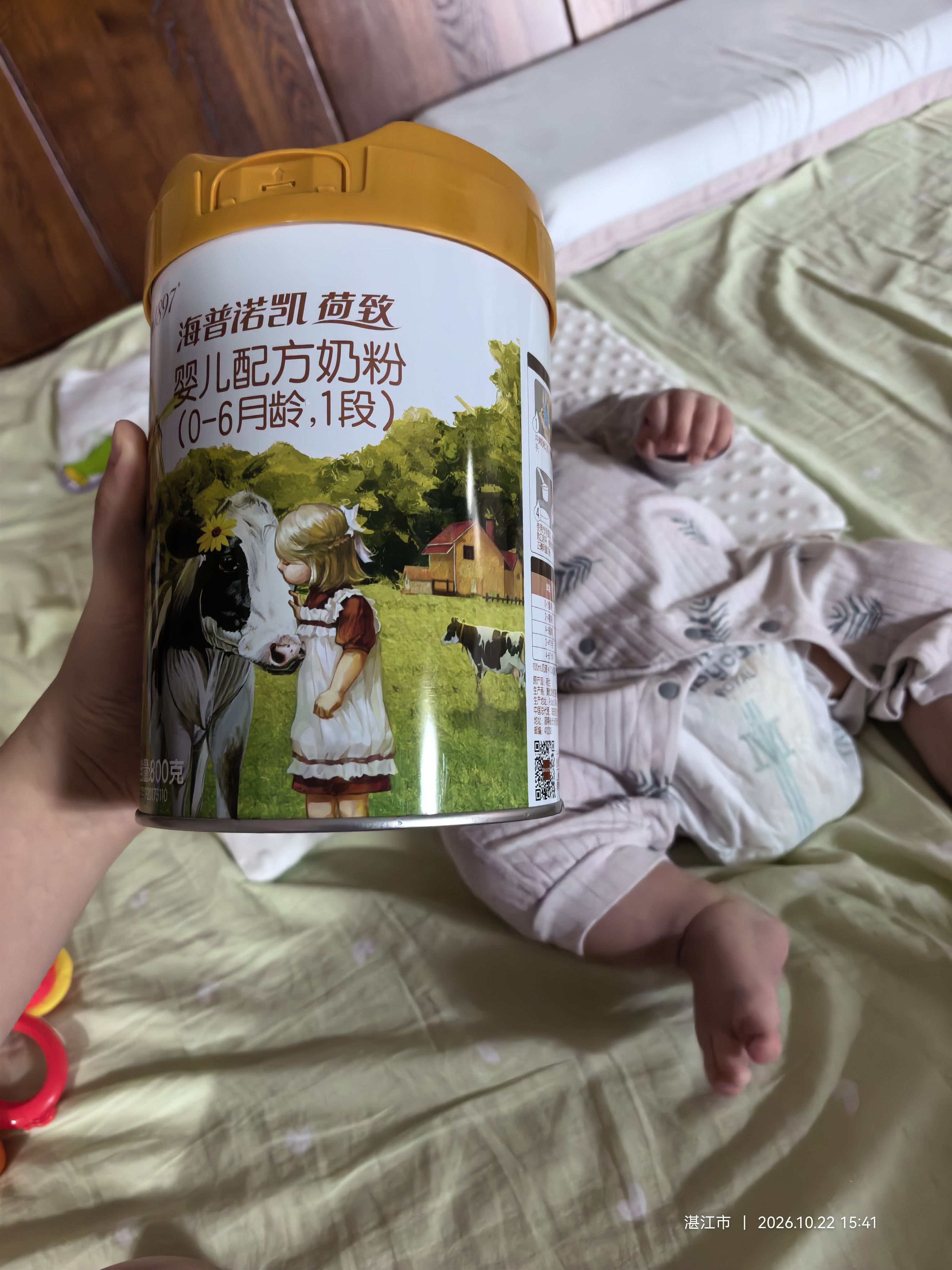 海普诺凯1897荷致A2蛋白*奶源版婴儿奶粉1段(0-6月)800g*6罐【顶奢升级】 实拍图