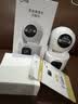 乔安（JOOAN）双摄1600万像素监控摄像头无线wifi网络高清监控器360度无死角带夜视全景云台家用AI监控手机远程 实拍图