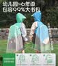 Kocotreekk树儿童雨衣带书包位男女童宝宝雨披小学生上学专用 实拍图