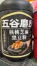 五谷磨房黑芝麻糊核桃芝麻黑豆粉早餐代餐粉五黑粉600g【买3赠搅拌杯】 实拍图