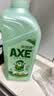 AXE斧头牌柠檬洗洁精500g 4倍去农残 纳米去油 除菌 护手 不伤手 实拍图