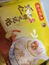 湾仔码头上海风味虾仁三鲜大馄饨400g20只云吞夜宵速食馄饨儿童速冻食品 实拍图