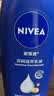 妮维雅（NIVEA）孙颖莎同款保湿防干燥身体乳男士女士深润滋养乳液400ml生日礼物 实拍图