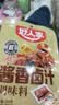 好人家酱香卤汁调味料180g 卤肉鸭脖鸡爪厨房调味一料多用 实拍图