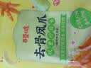 百草味双重柠檬蒜香去骨凤爪75g约4包无骨鸡爪去骨脱骨解馋即食休闲零食 实拍图