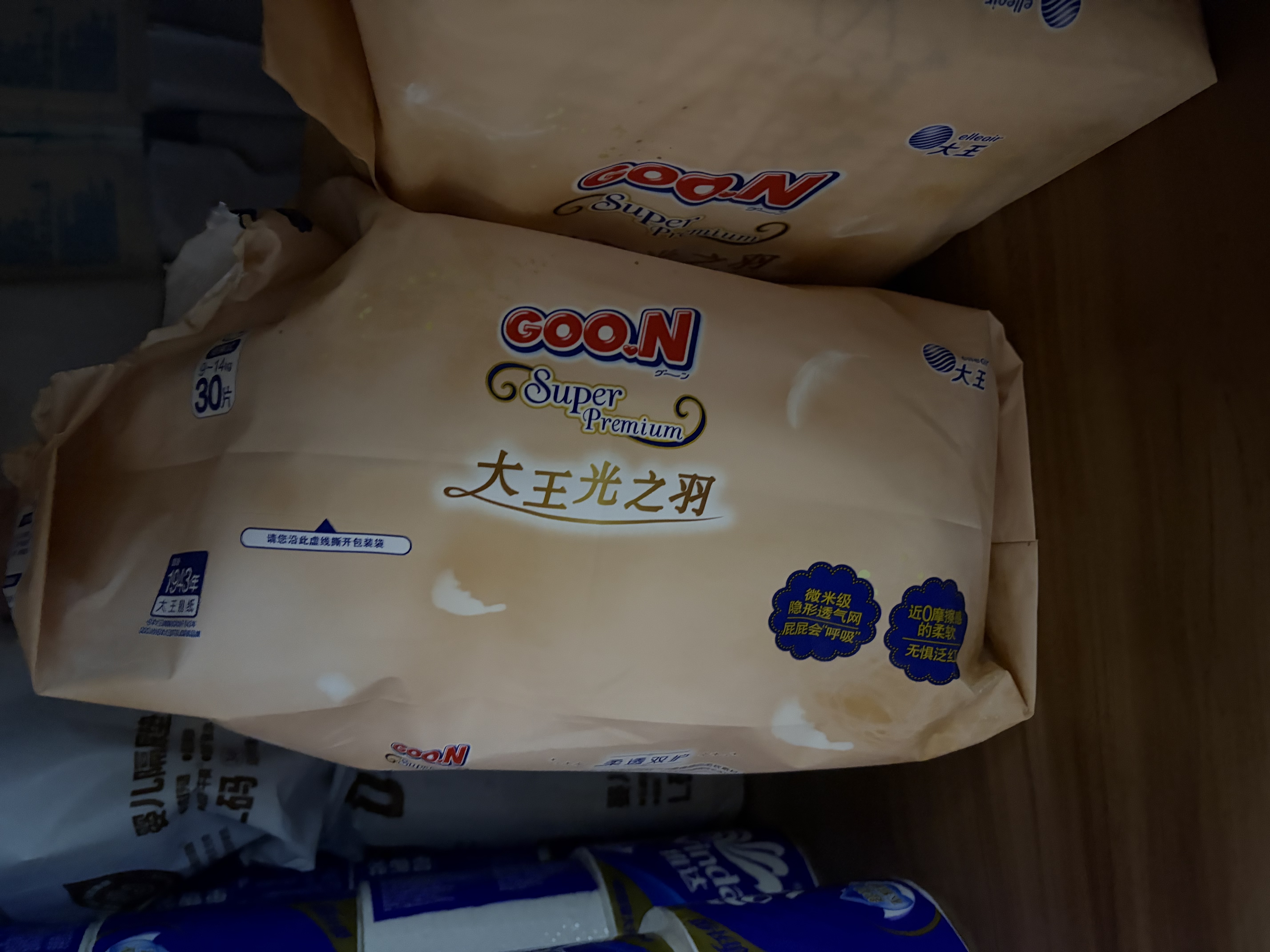 大王（GOO.N）光之羽拉拉裤 L30片(9-14kg)尿不湿 超薄透气 实拍图