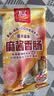 双汇麻酱香肠240g火腿肠 休闲零食即食露营出游泡面搭档泡面搭档 实拍图