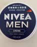 妮维雅（NIVEA）男士润肤霜150ml*2 补水保湿面霜护肤品清爽不油腻生日礼物送男友 实拍图
