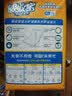 可靠（COCO）吸收宝成人护理垫XL10片(60*90cm)舒适防漏老年人隔尿垫产褥床垫 实拍图