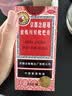 京都念慈菴 蜜炼川贝枇杷膏 150ml*1瓶/盒 单盒装 护嗓润喉 止咳化痰平喘 实拍图