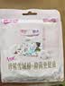 七度空间天山绒棉 极薄纯棉日用250mm卫生巾2片装【品牌直供 安心品质】 实拍图