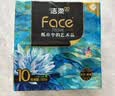 洁柔抽纸 艺术油画Face4层80抽*10包 加厚面巾纸 柔软亲肤卫生纸 实拍图