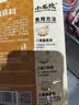 小龙坎三鲜火锅底料158g/袋清鲜骨汤不辣煲汤调味料上汤四川特产 实拍图