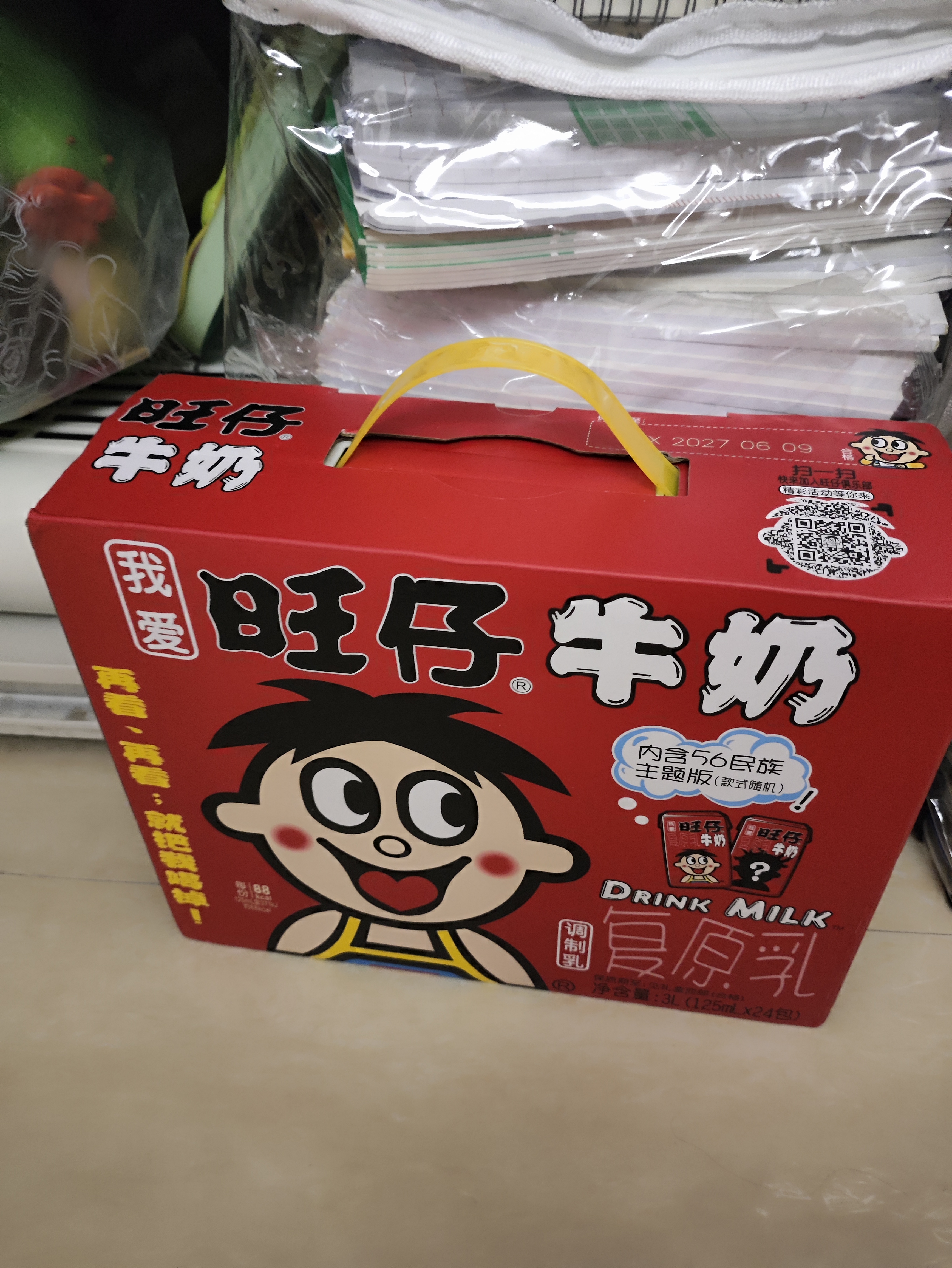 旺旺旺仔牛奶125ml*24盒 儿童营养早餐奶原味  礼盒装 送礼佳品 实拍图