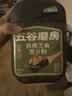 五谷磨房有机核桃芝麻黑豆粉黑芝麻糊有机食品600g 实拍图