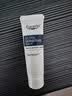 优色林（Eucerin）【重磅新品】舒安霜pro50ml多效修护霜面霜舒赛因保湿礼物双十一 实拍图