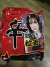 农心 香菇牛肉味辛拉面 方便面五连包 120g*5包夜宵泡面拉面 实拍图