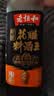 老恒和特级花雕料酒王750ml 12度 花雕料酒0添加去腥提香厨用烹饪调味 实拍图