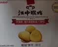 江中猴姑无糖猴头菇饼干高钙中老年人营养品养胃零食送长辈礼盒540g 实拍图