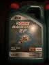 嘉实多（Castrol）磁护智E版 全合成机油 5W-40 SP A3/B4 4L 汽车保养 京东养车自营 实拍图