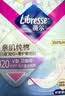薇尔【王玉雯推荐】V感超薄贴合透气防漏420mm*6片夜用卫生巾京东自营 实拍图