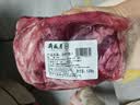 月盛斋【冷鲜牛肉】国产牛腱子净重2斤 内蒙冰鲜牛肉生鲜 中华老字号 实拍图