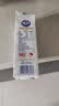 光明优倍 浓醇  900ml*1 全脂 巴氏杀菌 鲜牛奶 鲜奶 低温奶 定期购 实拍图