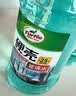 龟牌（Turtle Wax）硬壳防冻玻璃水-25°汽车强力去油膜去污雨刮水四季通用2L*2瓶 实拍图