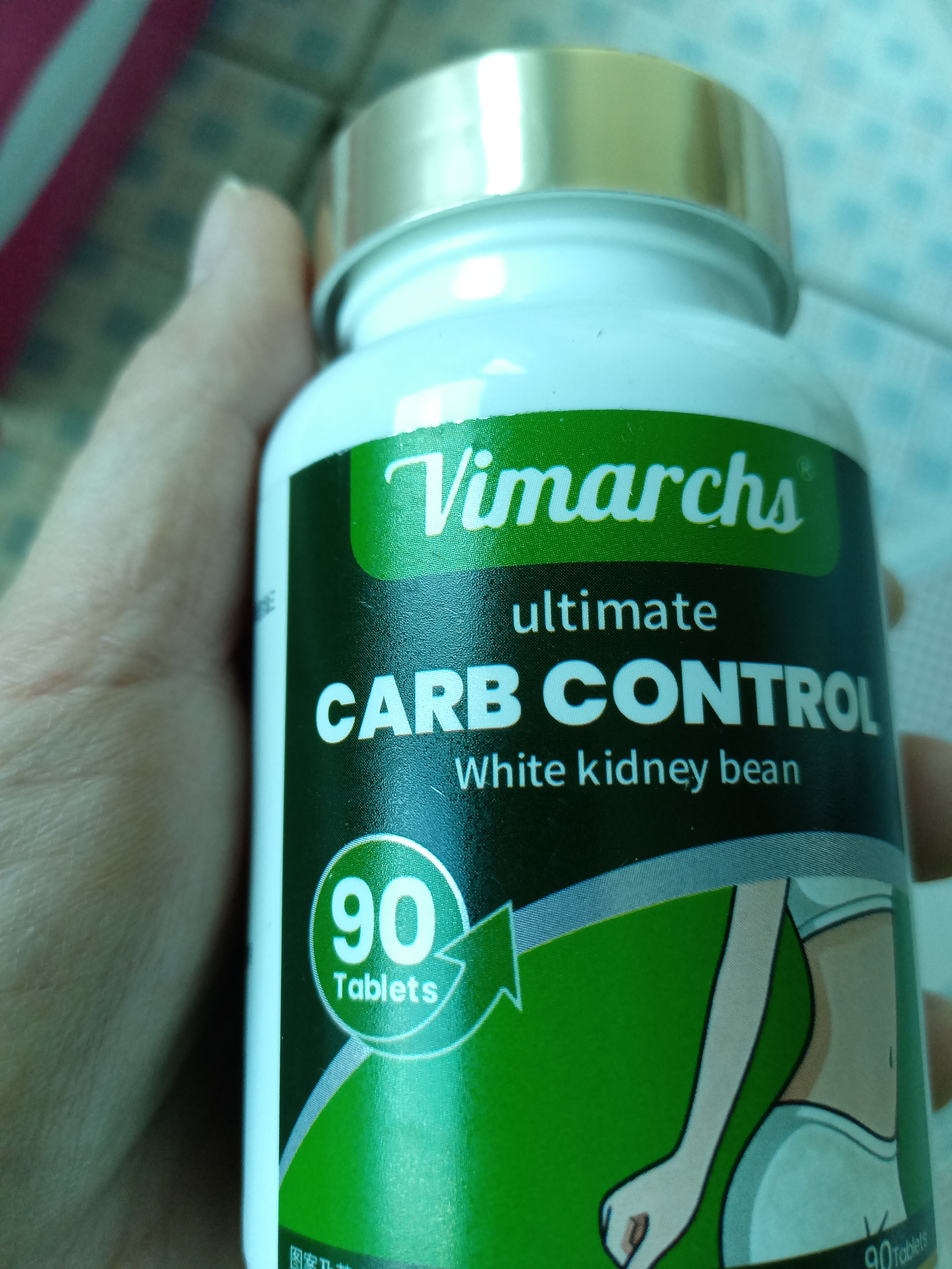 VIMARCHS德国品牌 白芸豆阻断剂非减肥药燃脂减脂餐前碳水身材管理 90粒 实拍图