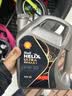 壳牌（Shell）全合成机油0W-20SP4L超凡都市光影混动燃油适用汽车保养京东自营 实拍图