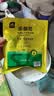 史丹利（STANLEY）多菌灵100g 花药多菌菌灵杀菌剂花卉百菌清白粉兰花黑斑病专用药 实拍图