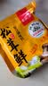 松茸鲜调味料代替盐和鸡精营养蔬菜菌菇调味粉煲汤提鲜炒煮炸提鲜 100g*1袋装【活动款】 实拍图