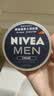 妮维雅（NIVEA）男士润肤霜150ml*2 补水保湿面霜护肤品清爽不油腻生日礼物送男友 实拍图