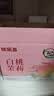 优乐多乳酸菌饮品 白桃茉莉味 益生菌早餐酸奶 100ml*20瓶 饮料 实拍图