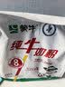 蒙牛纯牛奶粉300g 生牛乳 营养高钙 男士女士全家奶粉 独立条装 实拍图