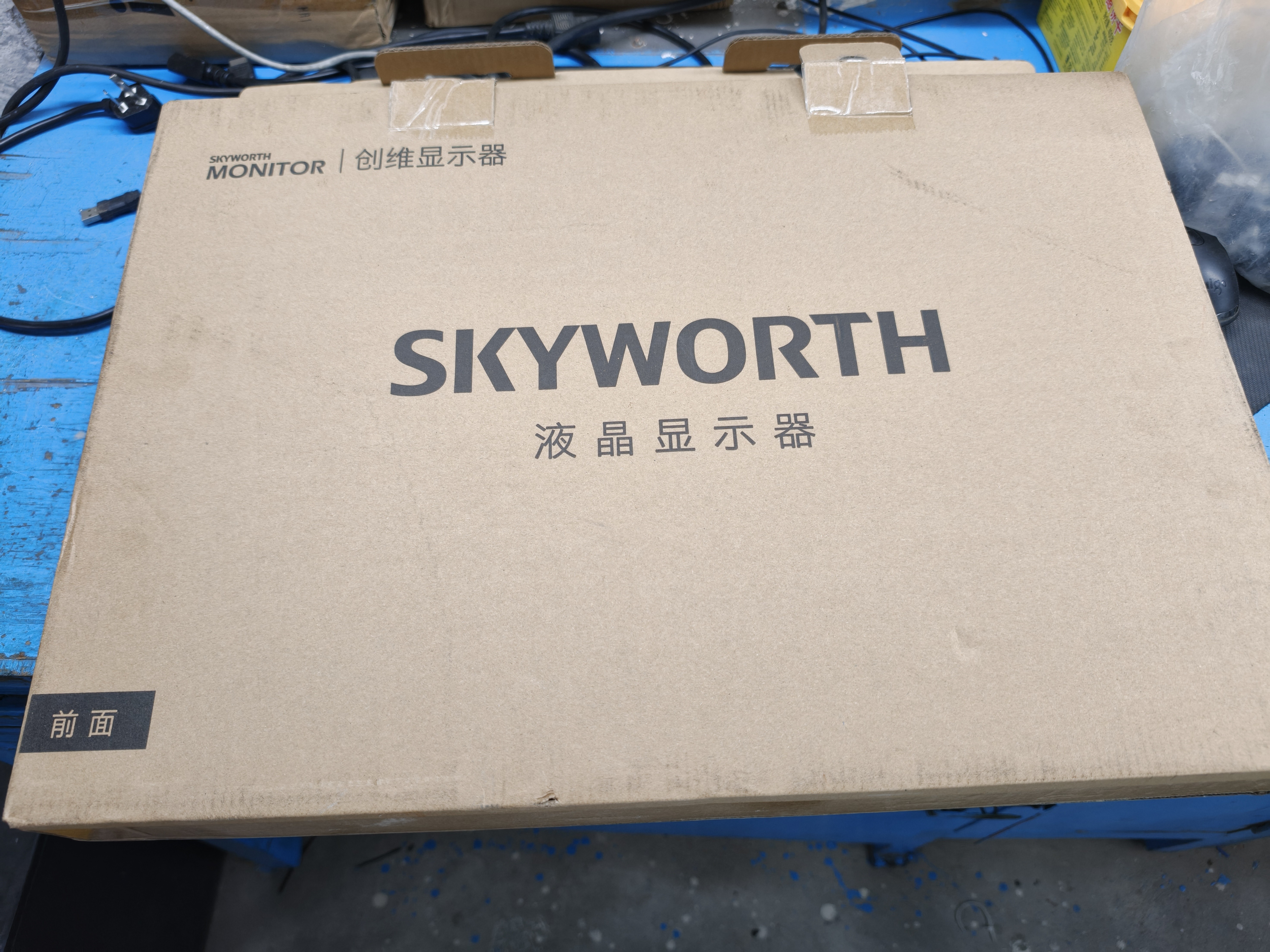 创维（Skyworth）B22 120Hz 21.45英寸办公显示器 FHD 120Hz 99%sRGB 可壁挂 HDMI 硬件低蓝光 超薄便携 电脑显示屏 实拍图