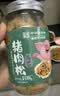 黄金香高端无添加剂原味猪肉松108g寿司肉松烘焙 儿童孕妇老人拌饭零食 实拍图