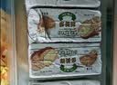 多美鲜（SUKI）乌拉圭进口 天然动物黄油 原味200g 冷藏 烘焙 煎牛排 面包 饼干 实拍图