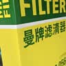 曼牌滤清器（MANNFILTER）空气滤清器空气滤芯C23056日产轩逸骐达蓝鸟奇骏/雷诺科雷傲/QX70 实拍图