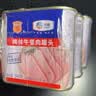 梅林午餐肉罐头340g*3火腿火锅搭档家庭应急储备即食品物资出游 实拍图