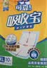 可靠（COCO）吸收宝成人护理垫XL10片(60*90cm)老年人隔尿垫产褥垫一次性床垫 实拍图