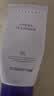 德妃（DERMAFIRM）保湿洁面乳紫苏紫150g洗面奶氨基酸男女敏感肌礼物 实拍图