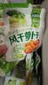 吉香居每日小菜25g*48袋 减盐榨菜萝卜干酸豆角泡椒豇豆礼盒 实拍图
