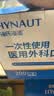 海氏海诺口罩一次性独立包装医用外科口罩医用灭菌级口罩一只一袋防尘防寒 实拍图