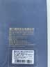 唐宗筷 镶嵌工艺鸡翅木筷子5双装原木实木家用高档防滑木筷C7409 实拍图