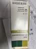【原研进口】爱全乐 吸入用异丙托溴铵溶液 2ml:0.25mg*10支/盒   实拍图