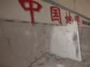 第二版升级大字知识版地图套装 共2册 中国地图+世界地图 大字版（学生地图 地理知识 政区+地形图 套装全2册 防水 耐折 撕不烂地图）1.12米*0.76米 实拍图