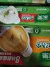 家乐 浓汤宝老母鸡汤猪骨家用面汤汤底松露鸡火锅底料快速汤家楽高汤 【老母鸡+猪骨】组合共8块 官方正品 实拍图