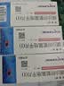 【原研进口】倍博特 缬沙坦氨氯地平片(I) 80mg:5mg*28片/盒 3盒装 实拍图